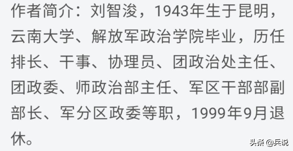 1990年篮球比赛时间多少(部队篮球赛，悄悄借外援，军长大发雷霆，收回冠军奖旗)