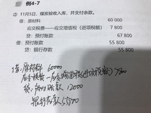 “鬼才”会计张姐：把会计分录汇总成110个表格，真是好记又好用