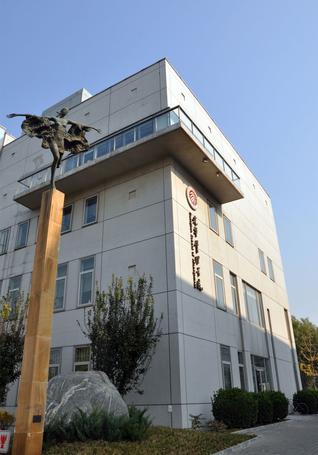 北京大学光华学院（北大光华学院2020届薪酬统计）