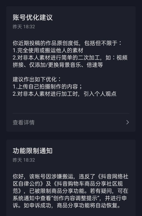 成抖音短视频app下无限看_抖音门事件视频小合集观看_看抖音小视频特占网速