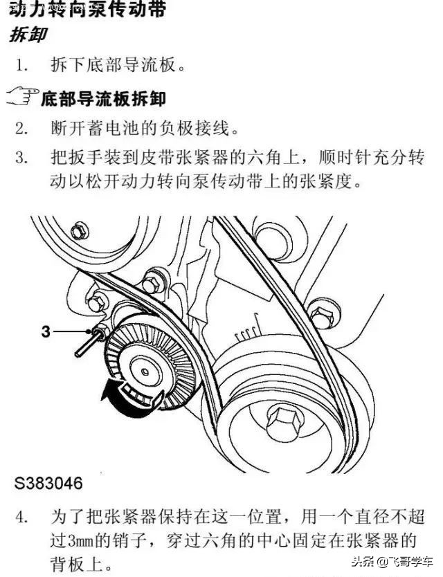 车主教科书般的分享自己更换发动机正时皮带全程，了解一下