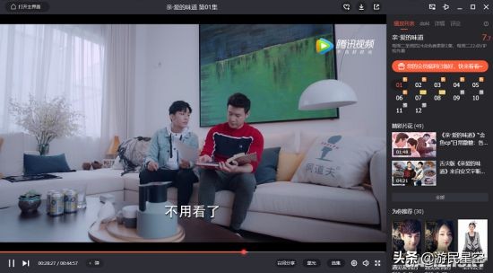 电竞免费游戏加速器（钛星人M3电竞路由来袭：3年PC加速器免费领）