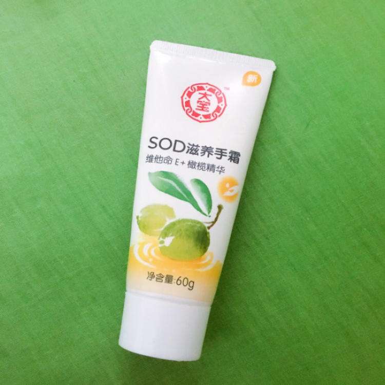 这4款护手霜真心好用，欧舒丹不做作，大宝最滋润