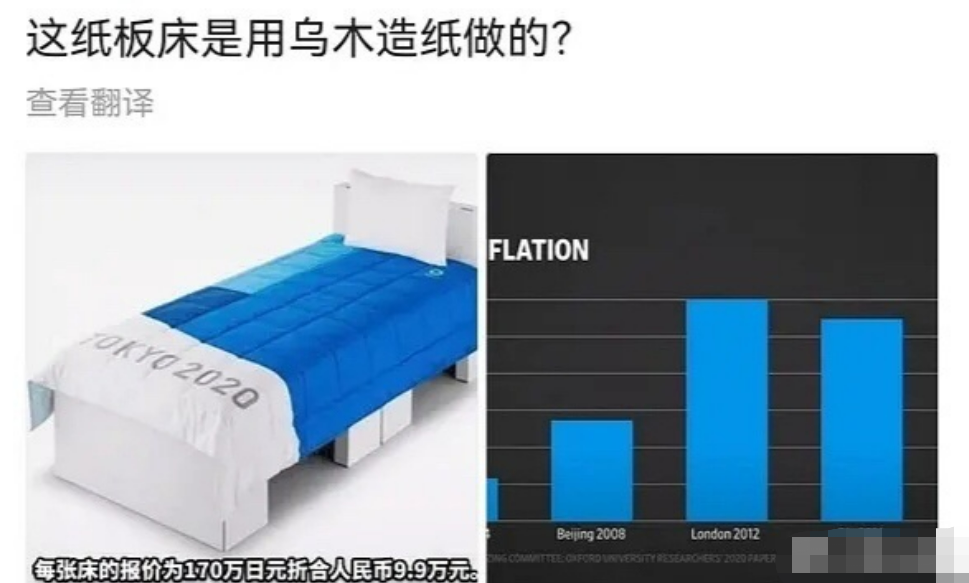 奥运会艺术体操有哪些道具(奥运纸板床售价近10万！金牌由废旧物品制成，和吉祥物合影要收费)