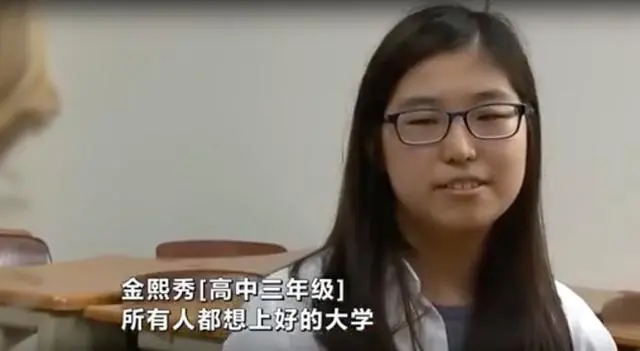 韩国校外培训班:越严打,越疯狂