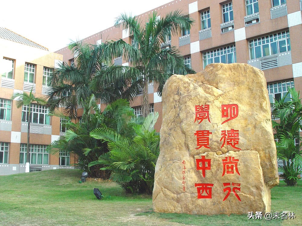 广东外语外贸大学：不是211胜似“双一流”，实力堪比北外上外