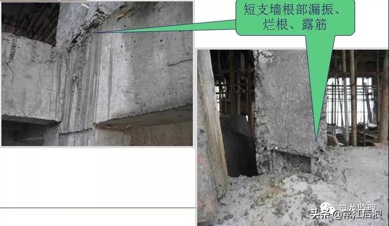 地基基础及主体工程常见质量缺陷及防治措施，遇到问题不再慌