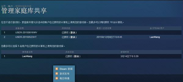 怎么免费玩Steam游戏？
