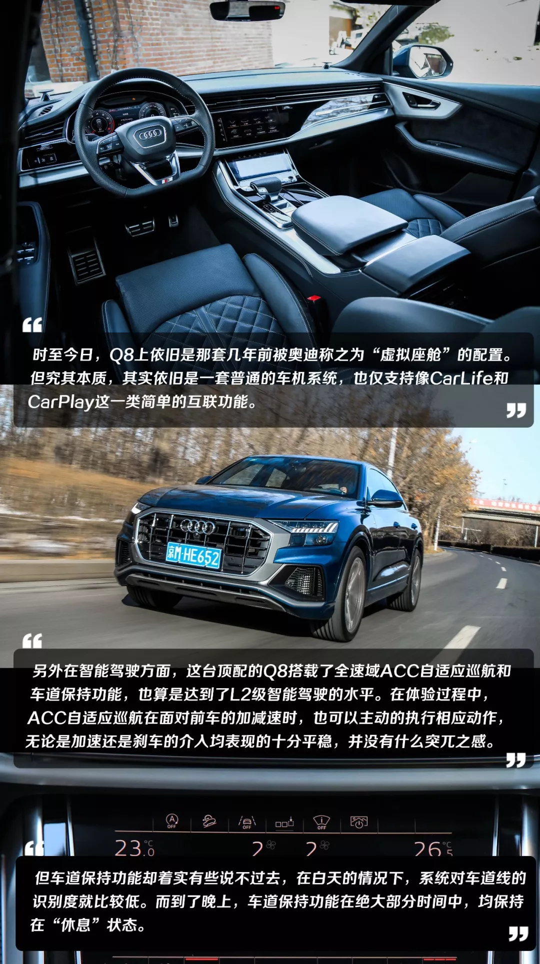 比兰博基尼Urus更适合家用？试驾顶配奥迪Q8