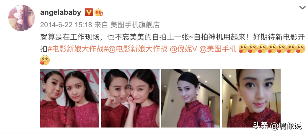 8月份我将庆祝32岁生日(baby庆祝倪妮32岁生日，用到一个新昵称，闺蜜情熬过“七年之痒”)