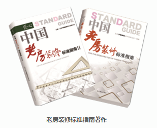 西安装修设计｜老房装修专家—今朝装饰