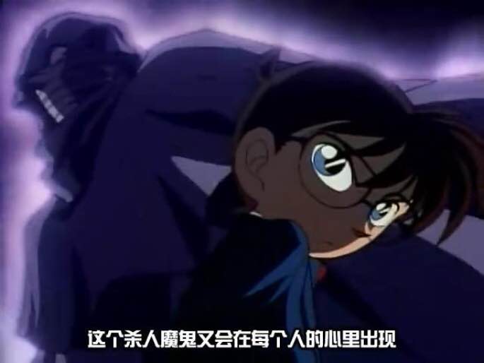 名侦探柯南公认最恐怖的十大案件！童年吓哭系列