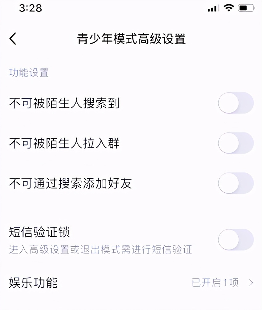 QQ大更新！5个新功能，最后一个比微信拍一拍更沙雕