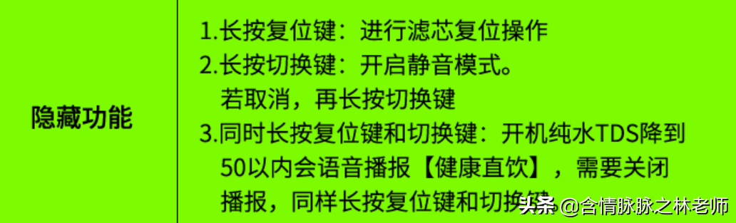 家用净水器如何选，实惠便宜好用的RO净水器了解下