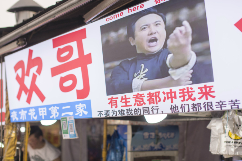 实拍！常州这家夜市大排档居然有这么多美食小吃，你去了吗？