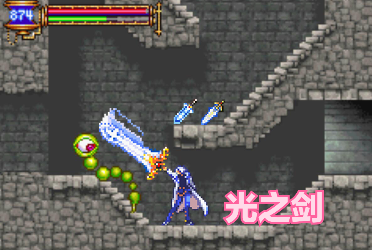 经典游戏《恶魔城》系列影响力最大的武器，几代玩家为之疯狂