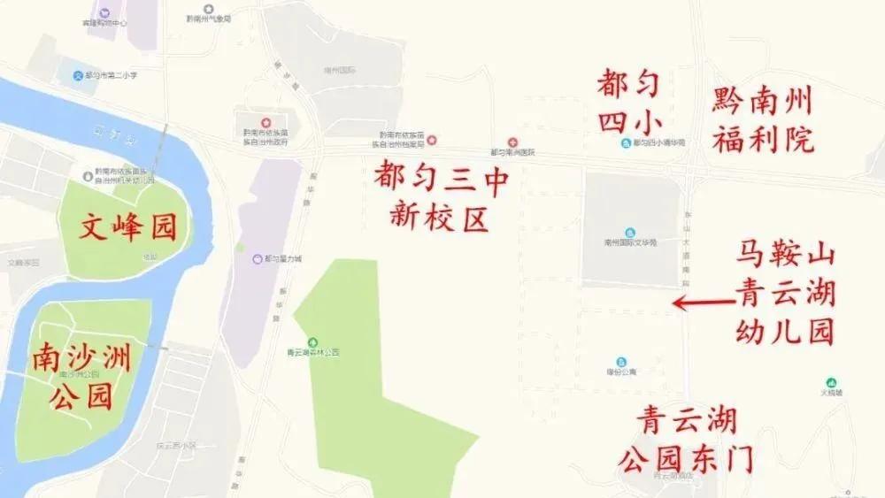 都匀市今年将有这些大动作！棚改修路建学校医院 改造老旧小区