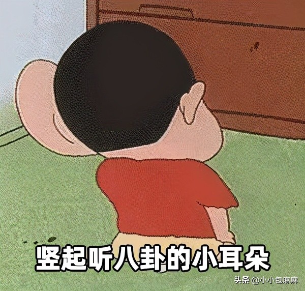 中年男人是如何把这个姿势做到全国统一的？