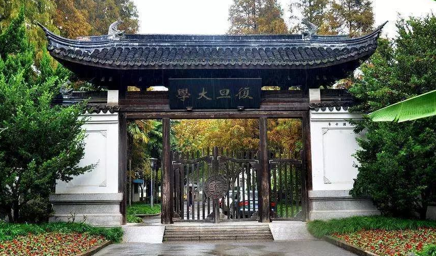 复旦开除3名违法学生，同学因不满处分“闹事”，高校处理过分吗