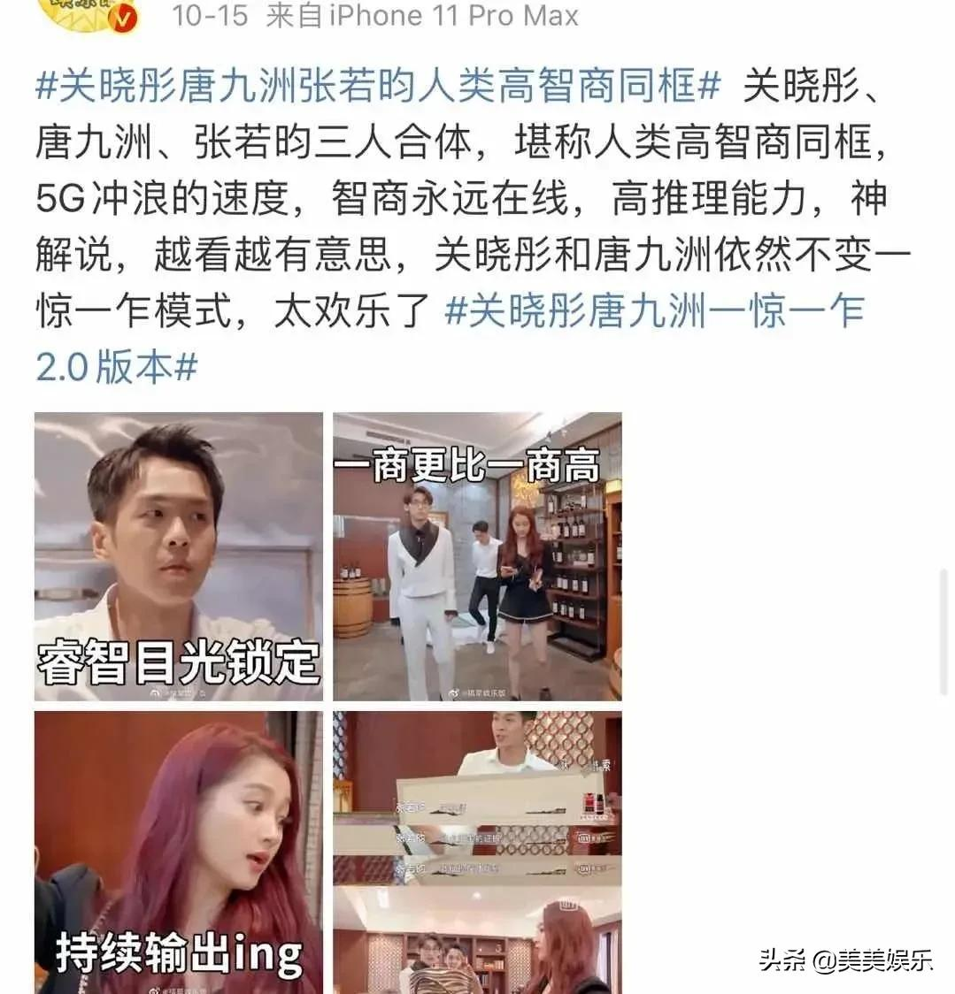 唐艺昕带孩子玩，不见张若昀身影