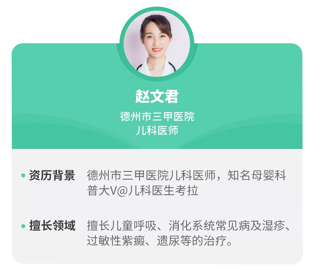 孩子又在咳咳咳,别再用蜂蜜水止咳了!真正有效的是这5点
