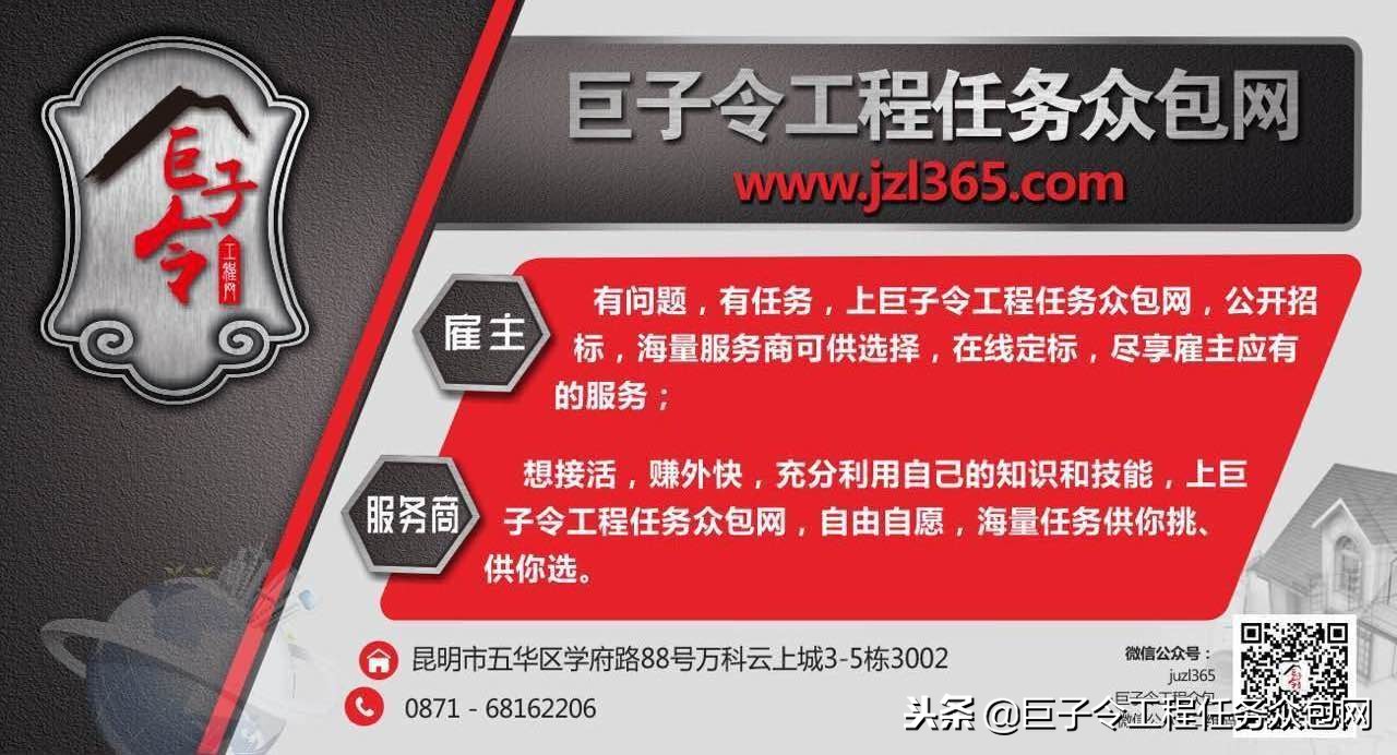 劳动合同书（以完成一定工作任务为期限）！