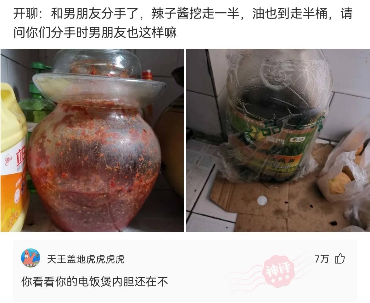 搞笑神评：最近准备去学车，用哪个软件比较靠谱？