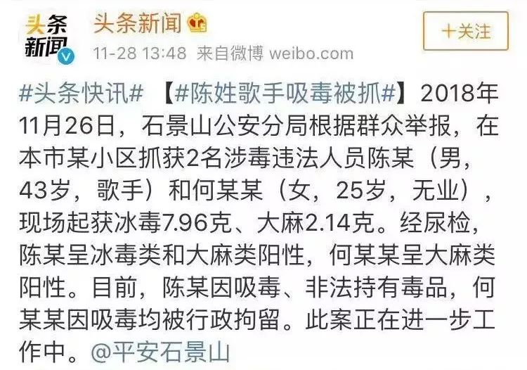 贾乃亮宣布一个人生活已久，这次和李小璐的是非不断划清界限