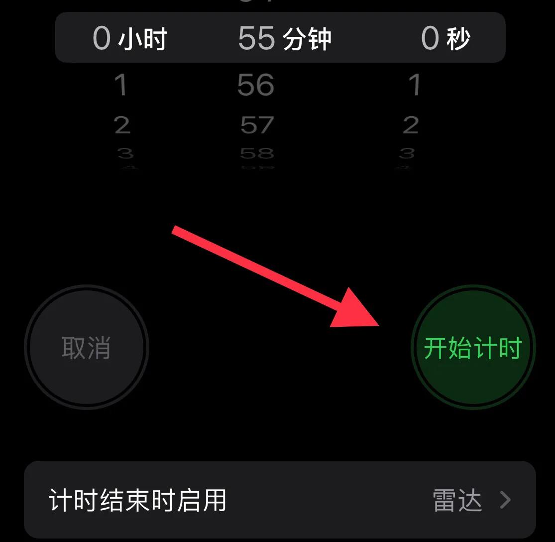 iPhone手机功能的实用技巧您都知道吗？（七）