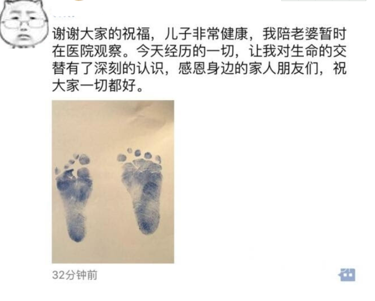 喜当爹是什么意思 喜当爹下一句是什么-文化号