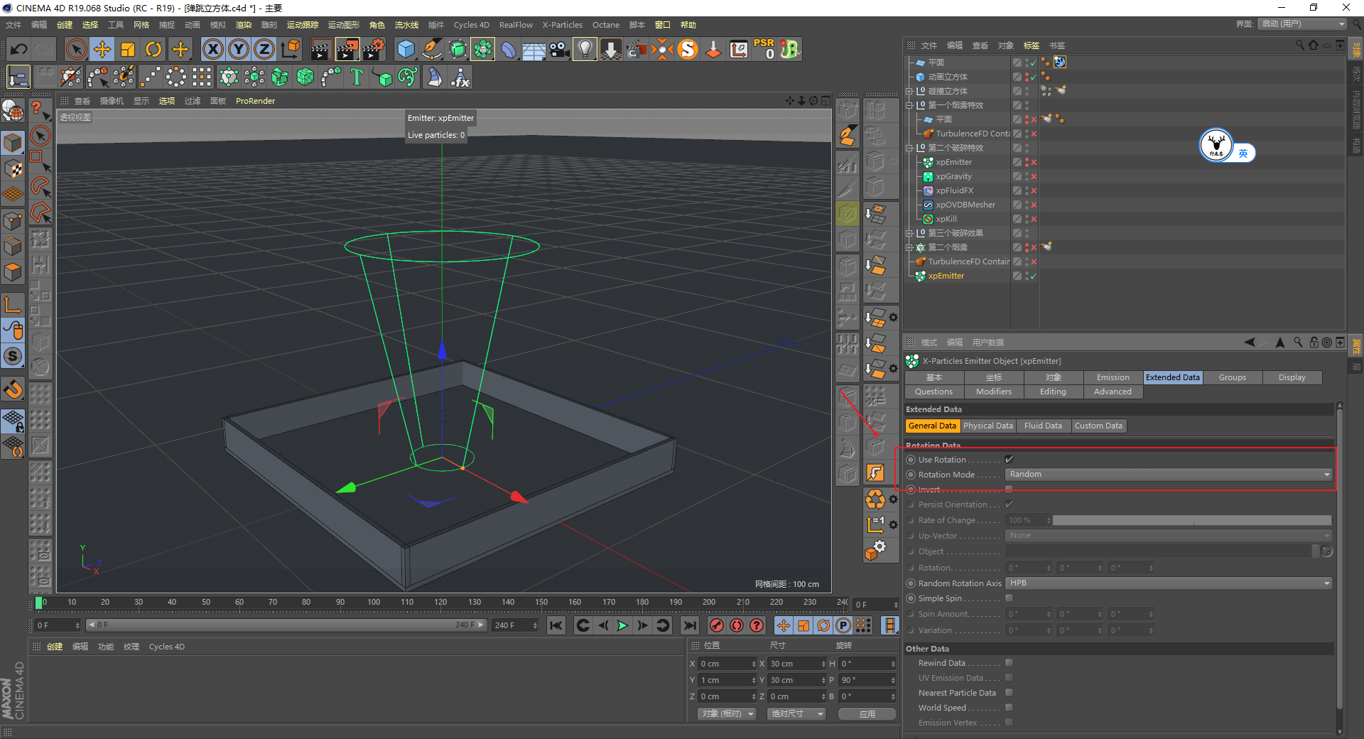 （图文+视频）C4D野教程：趣味弹跳立方体制作全过程