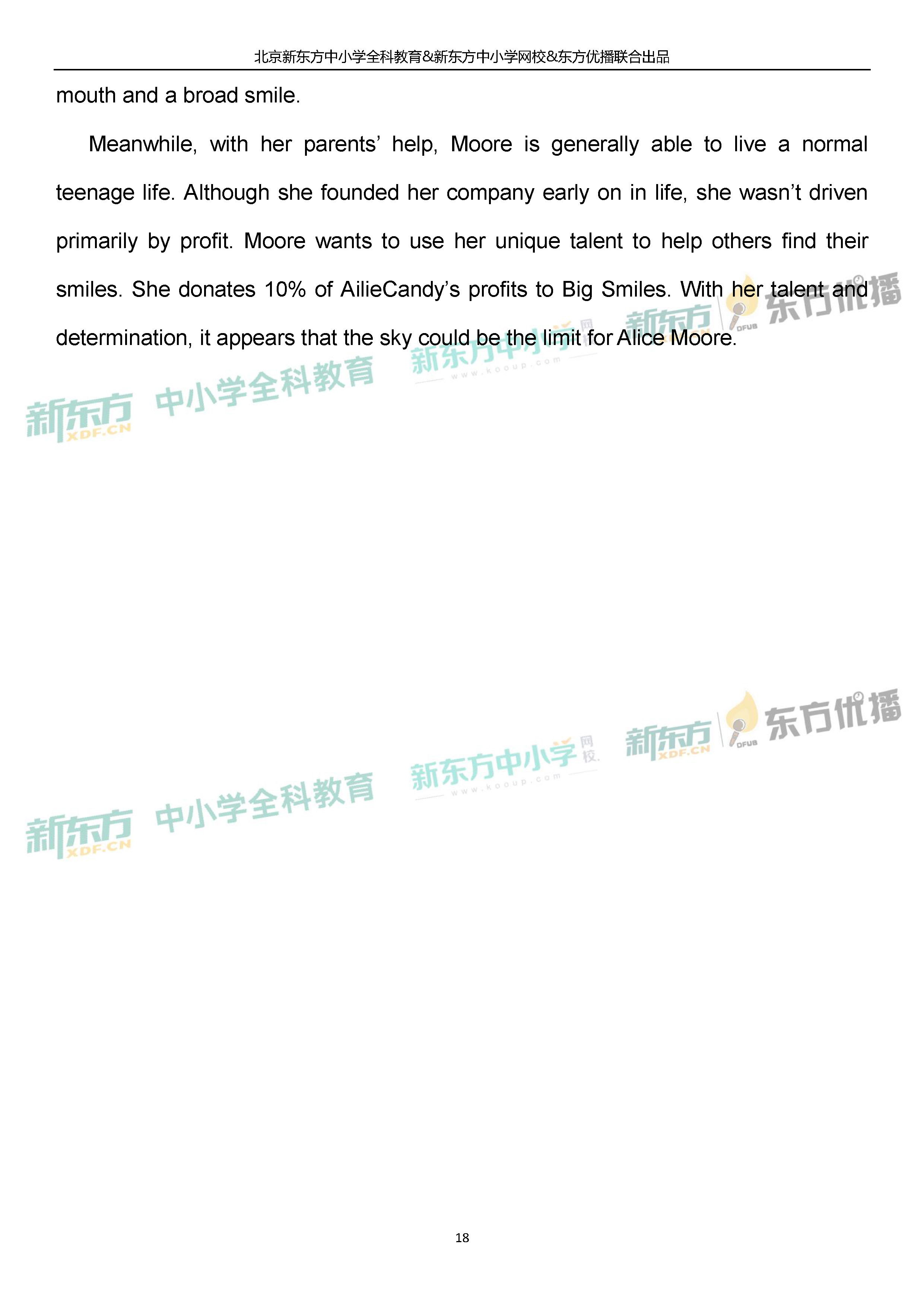 「2019高考」北京卷英语-逐题解析