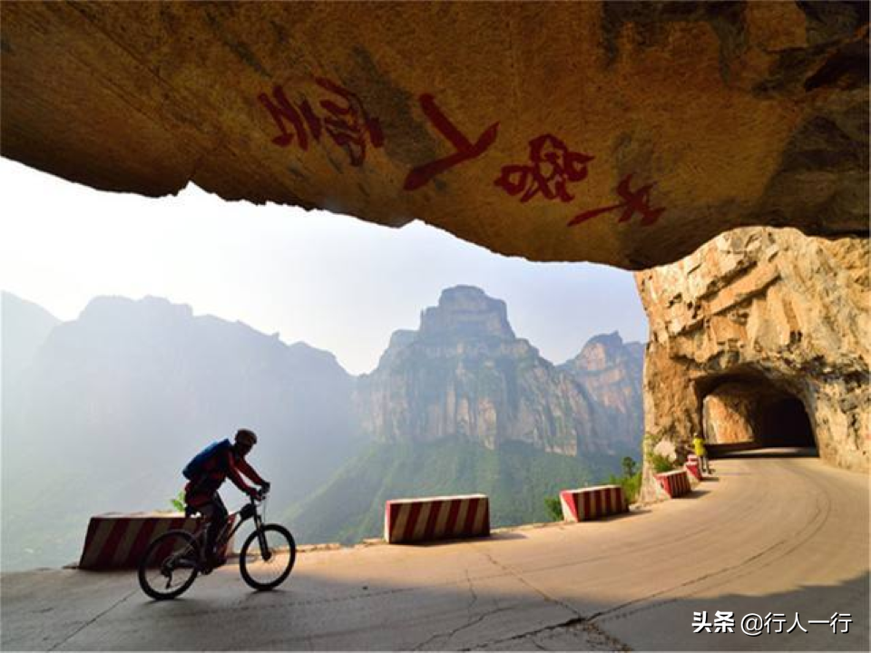 太行山自驾游经典线路推荐，这五条免费的挂壁公路，你走过几条？