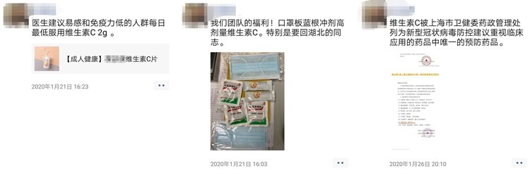 万众一心舞蹈视频权健(盘点：疫情下的花式养生，他们当你是傻子，你可别真傻啊)