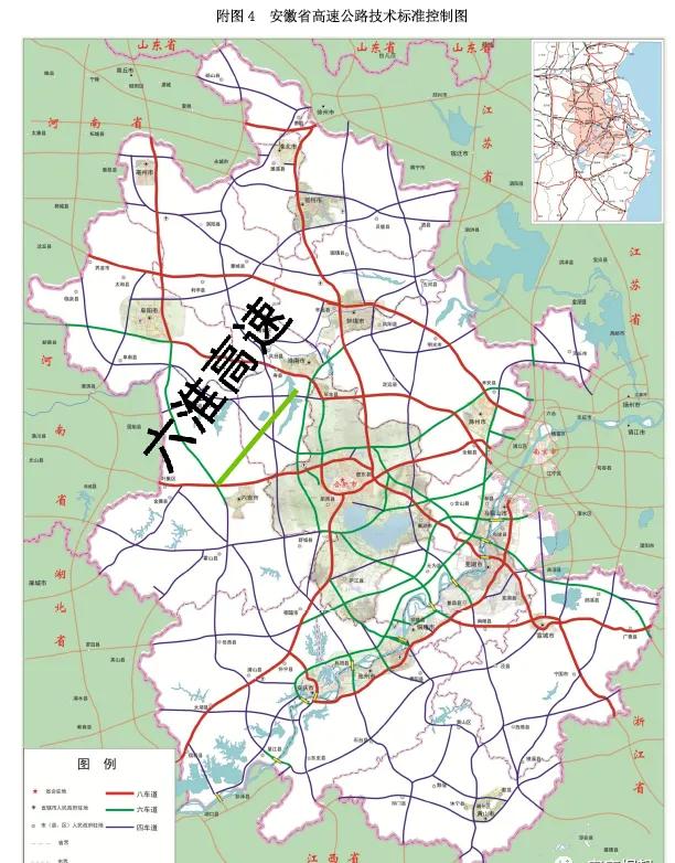 合肥都市圈之六安交通规划