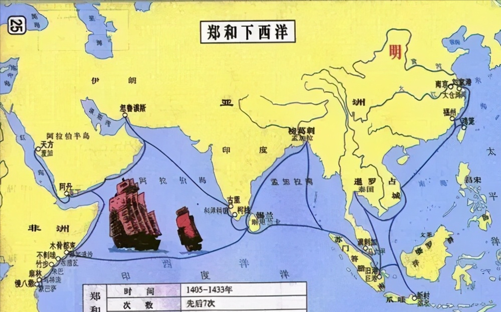郑和下西洋时的船队有多大郑和下西洋船队有多少船