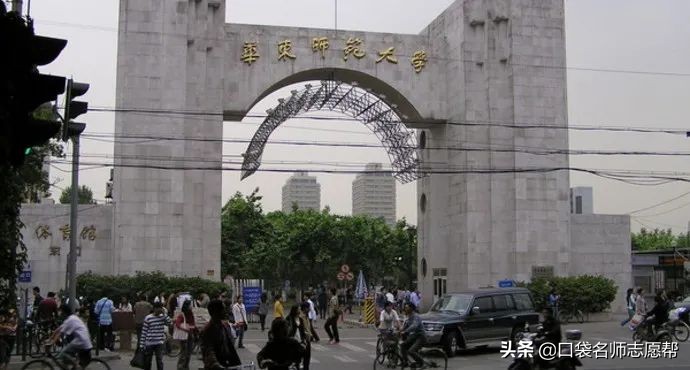 全国73所师范大学在津招生数据汇总，有你想去的吗？