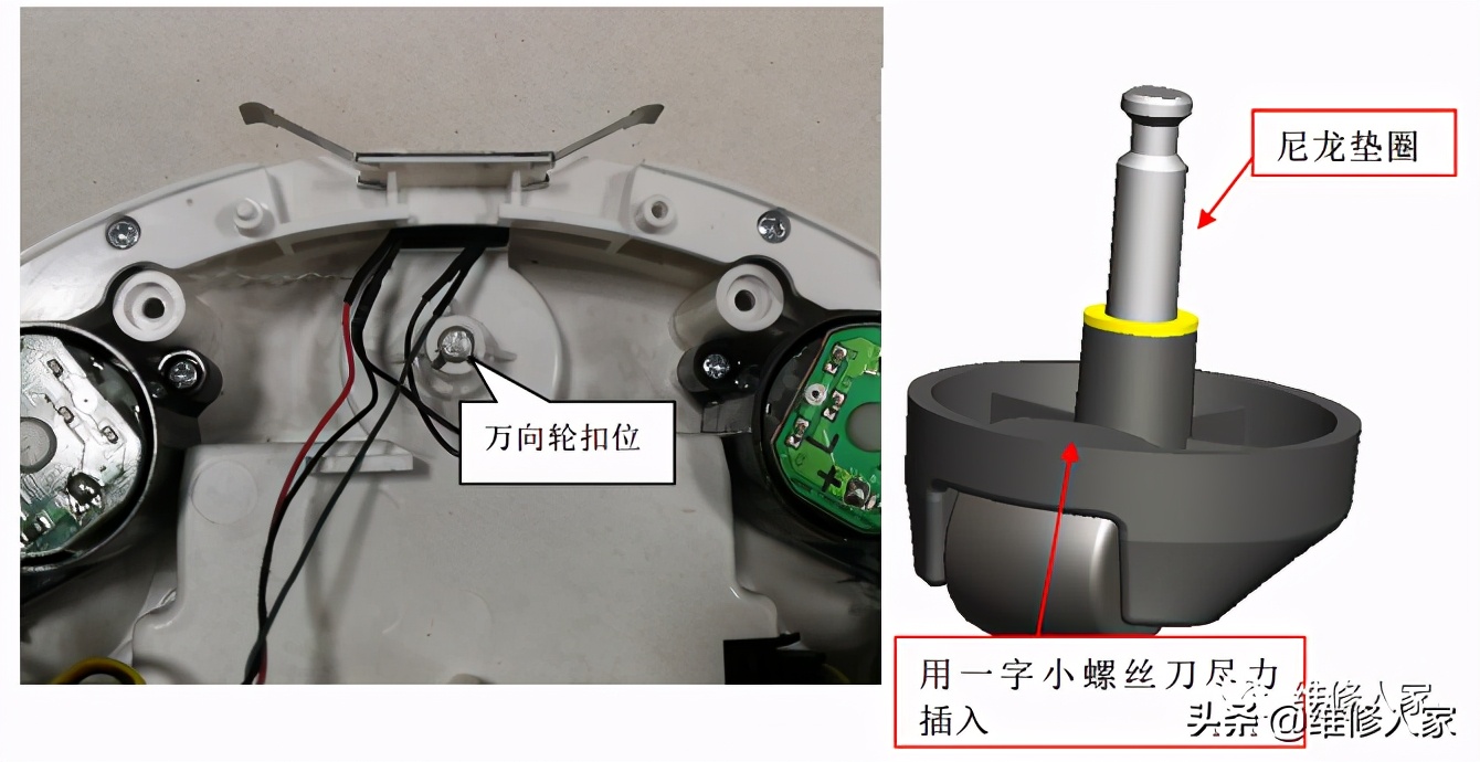 N78S系列扫地机器人维修手册