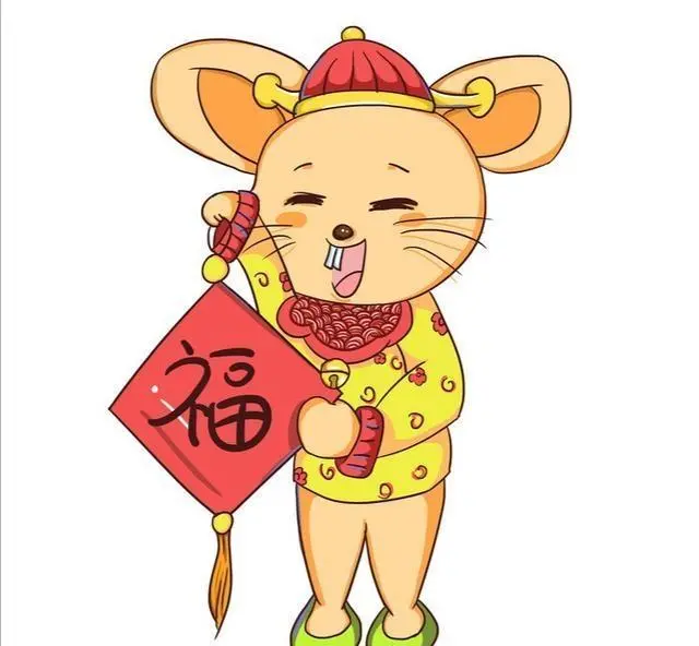 鼠年春节搞笑祝福语大全，吉祥喜庆，提前拜年啦！