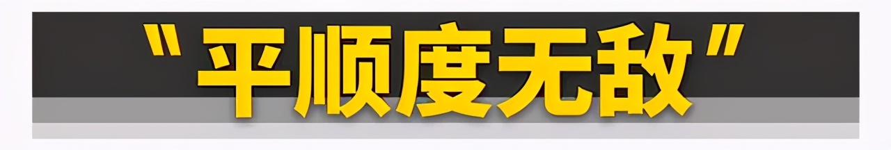 好车为什么纷纷放弃V6，转投直列六缸？
