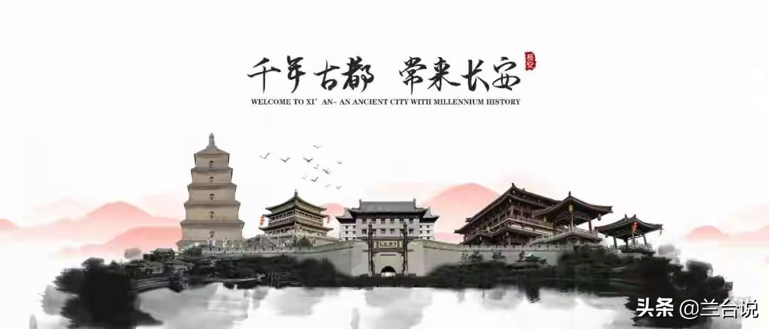 为什么山西的英文是“shanxi”，而陕西是“shaanxi”？