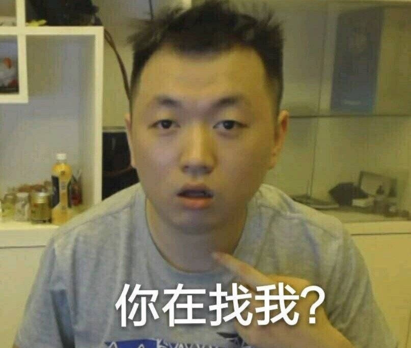 虽然药水哥自成一派的直播风格一直饱受争议,但即使是药水哥的头号黑