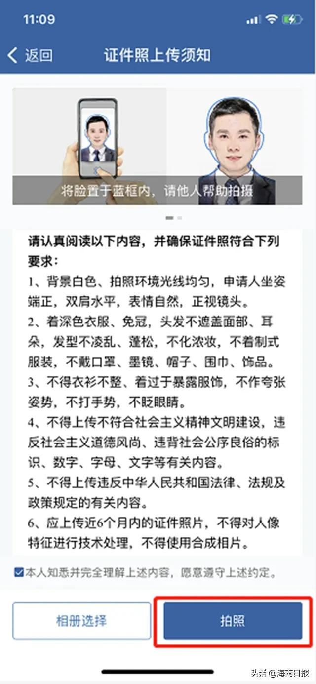 10月20日起,海南各地陆续启用电子驾驶证,附申领方式和要求