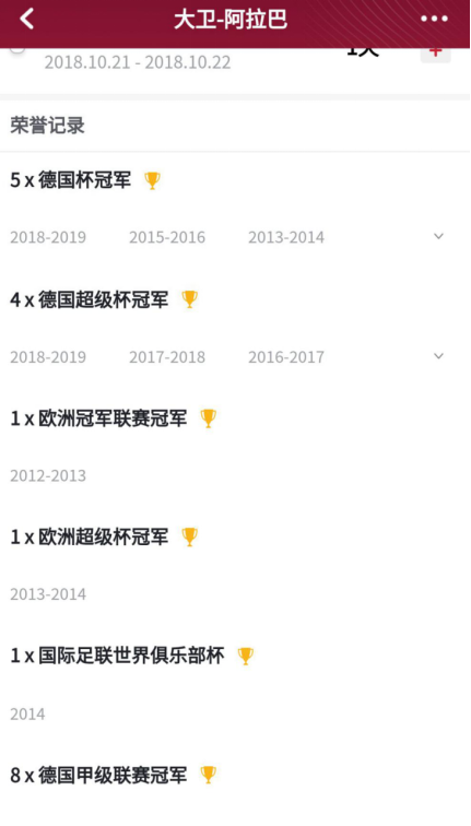 梅西大部分的进球都离不开阿尔巴(聚焦：阿尔巴已成梅西身边软肋，巴萨有4套方案可以替换他)