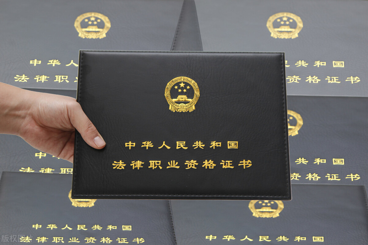 律师资格证怎么考（法考报名条件有哪些）