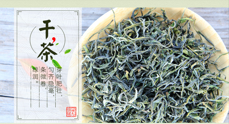 安徽最具特色与底蕴的“九大名茶”都有谁？一个被称为“圣茶”