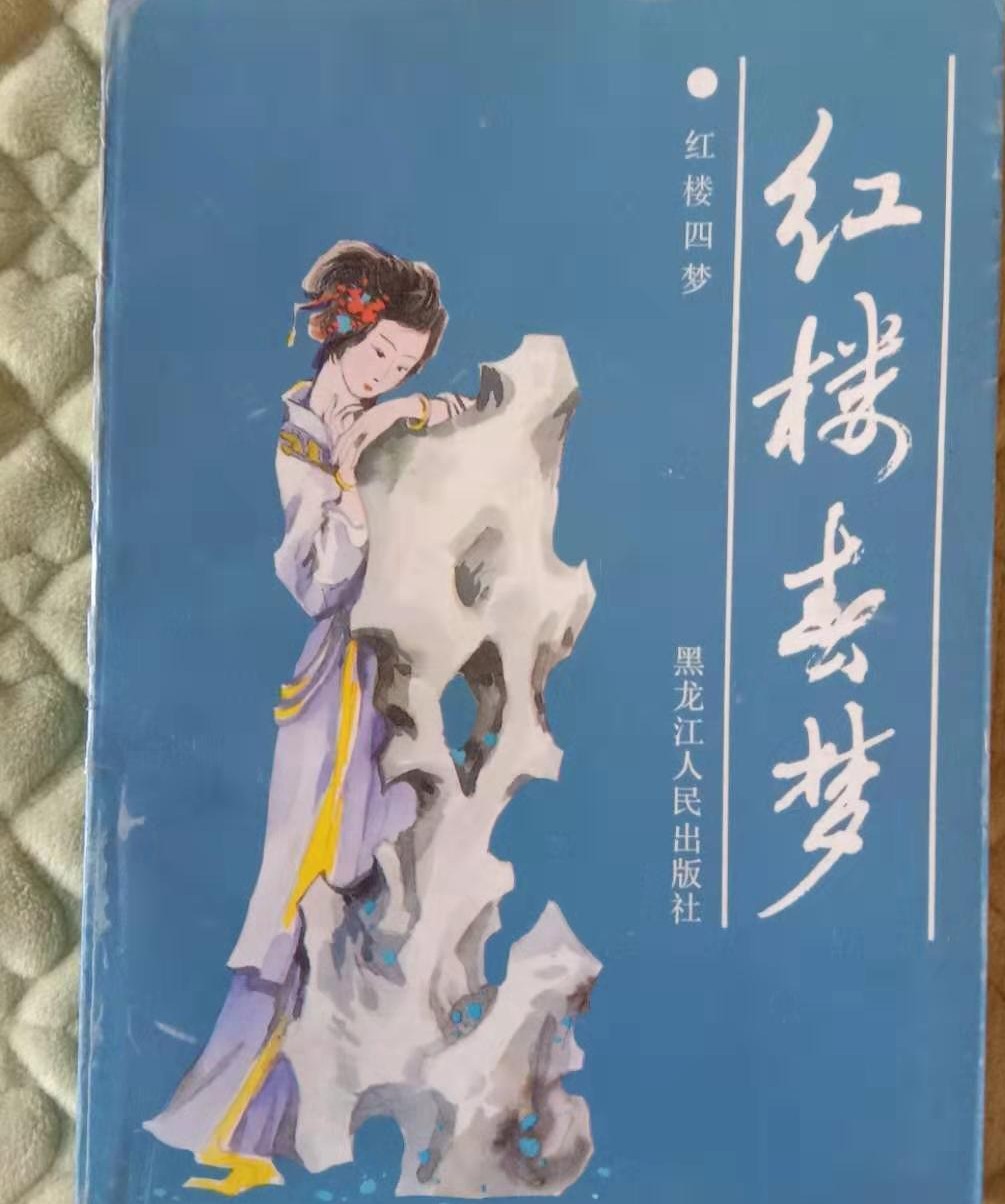 【往史记】历代屡被列入禁书的十五大情爱书籍