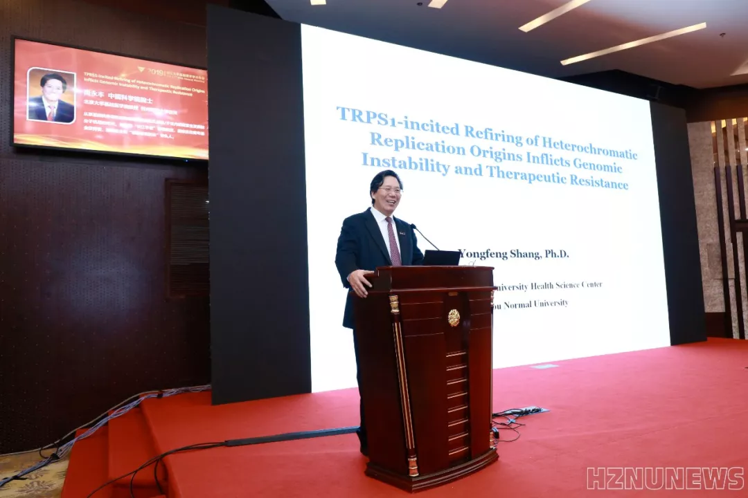 杭师大，112岁生日快乐！