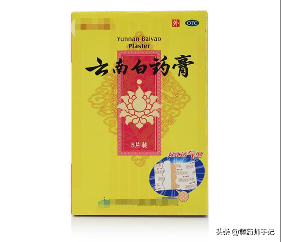 20种用于风湿关节炎、骨关节痛、颈椎病的中成药，建议收藏