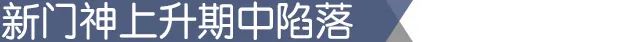 米兰特原本已和斯佩齐亚谈妥转会(米兰伤兵满营谁之过？)